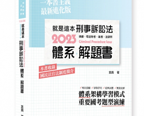 人気の新作 体系 刑法事典 木村龜二編 青林書院新社 stickypinsinc.com