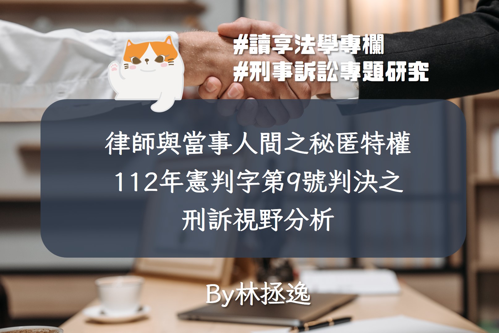 刑事 訴訟 法 335 条 2 項 (99) 사진