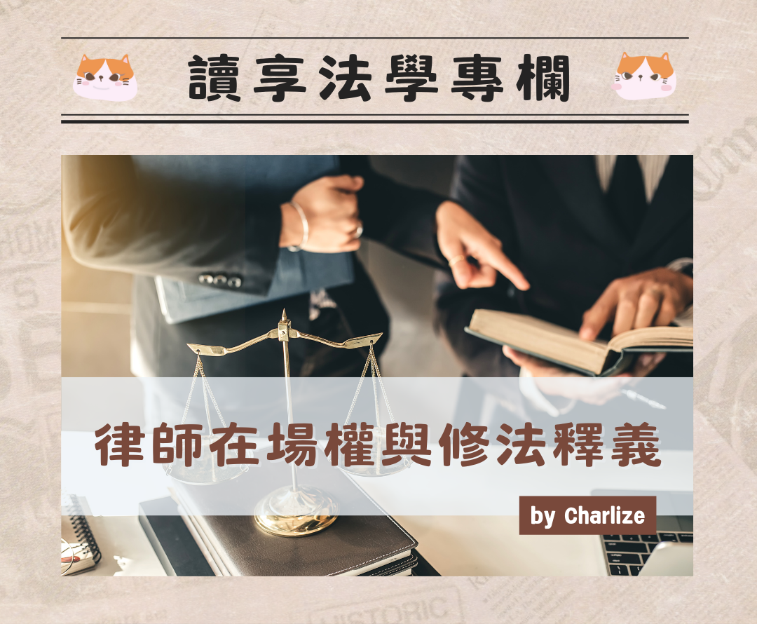 刑事法- 讀享數位文化股份有限公司