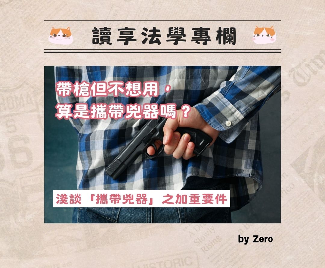 Zero20261015
